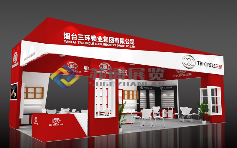 煙臺三環(huán)鎖業(yè)--工業(yè)博覽會(huì)