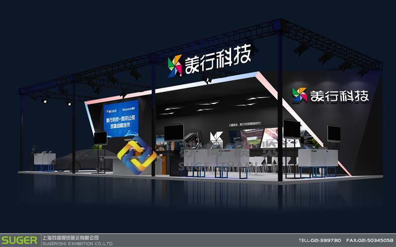 上海車展—美行科技展臺設(shè)計