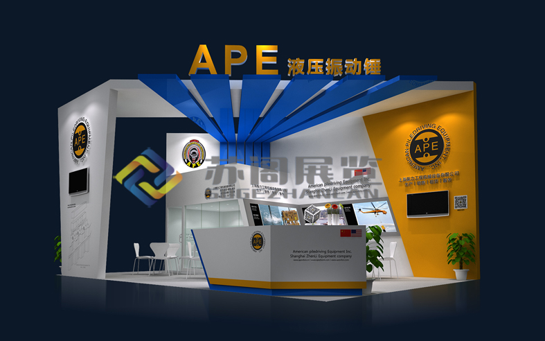 會展展臺設(shè)計搭建公司怎么選?
