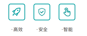 特點